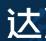 Midjourney 